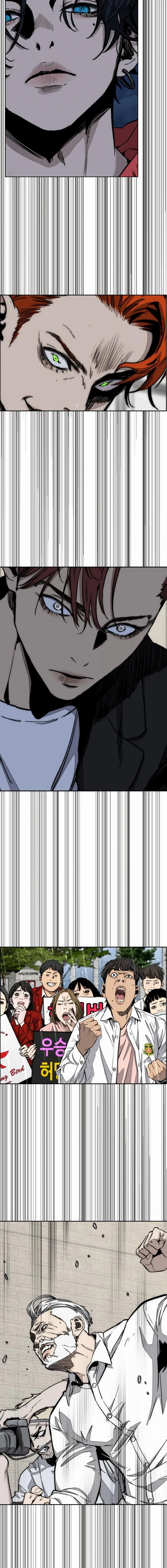 Wind Breaker Chapter 545 21